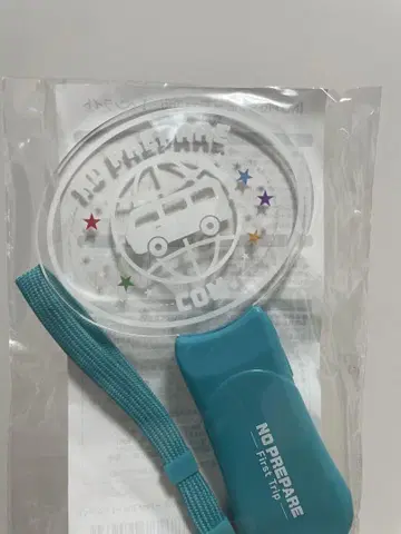 코무돗토 펜라이트 NO PREPARE