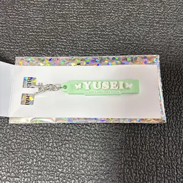 야기 유세이 러버 네임 참