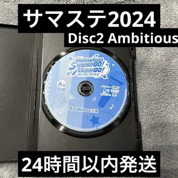 사마스테 라이브 2024 A반 Disc2 Ambitious만
