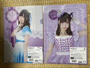 Aqours club 클리어 파일 세트 오하라 마리 스즈키 아이나
