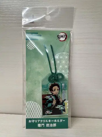 귀멸의 칼날 부적 아크릴 키링