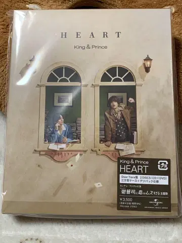 King & Prince HEART (CD+DVD) 2장 세트