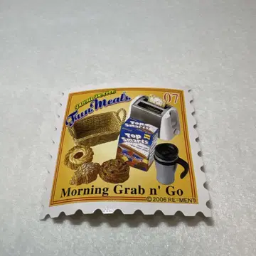 리멘트 팬 미 07 Morning Grab n' Go