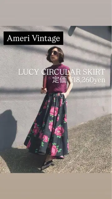 Ameri Vintage 루시 서큘러 스커트 스커트