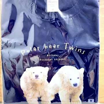 야기야마 북극곰 쌍둥이 티셔츠