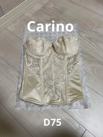 Carino 브라이덜 이너 D75