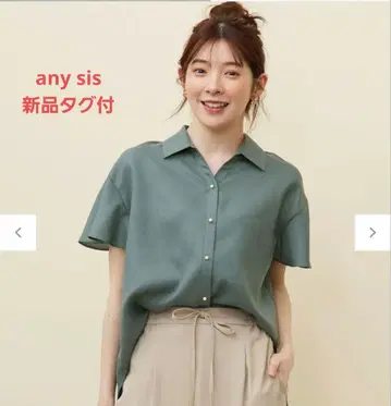 주말 한정판 할인 any sis 스무디 폴리에스테르 셔츠 블라우스 웬워드