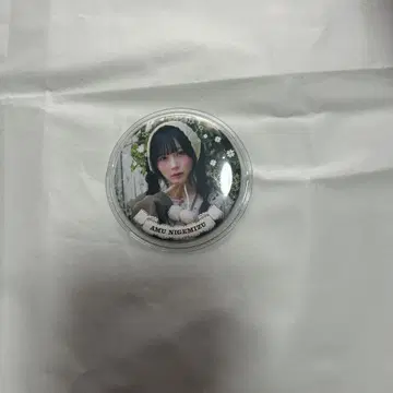 큐루시테 신기루 아뮤 캔 배치
