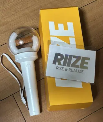 RIIZE 응원봉 박스 포함