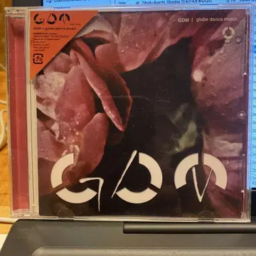 GDM | 글로브 댄스 뮤직 CD