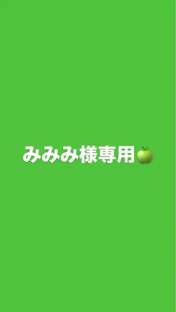 네온풍 디자인 타월 'Mrs GREEN APPLE'