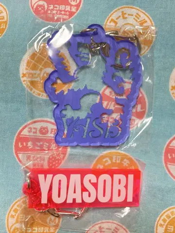 YOASOBI 아크릴 키링