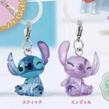 가챠 디즈니 Disney 메지루시 액세서리 스티치 엔젤
