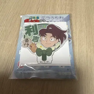 닌자 타마 란타로 부채 키링 야마다 리키치