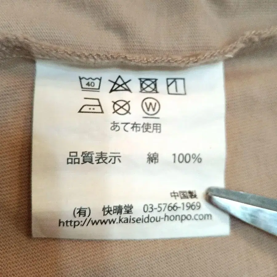 8번째 상품 이미지