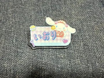 이코러브 시나몬 훼미리마트 아크릴 네임 배지 노구치 이오리