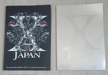 투어 팜플렛 X JAPAN 2권 세트