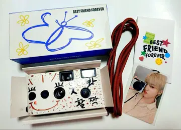 TREASURE BFF BEST FRIEND FOREVER 카메라 하르토
