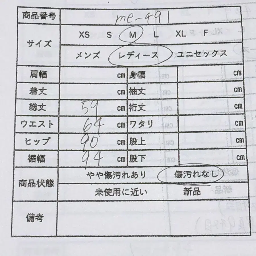 9번째 상품 이미지