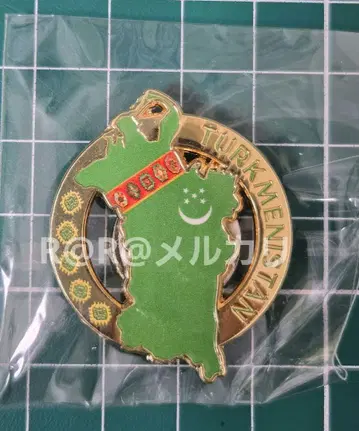 만국 박람회 토르크메니스탄관 토르크메니스탄 핑 배치 파빌리온 D