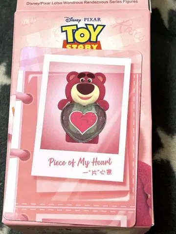 LOT 소 메모장 Piece of My Heart