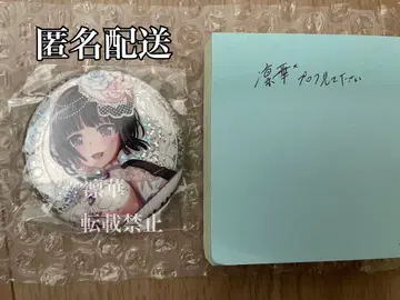 BanG Dream! Flamme Wasser 캔뱃지 흰금 린코