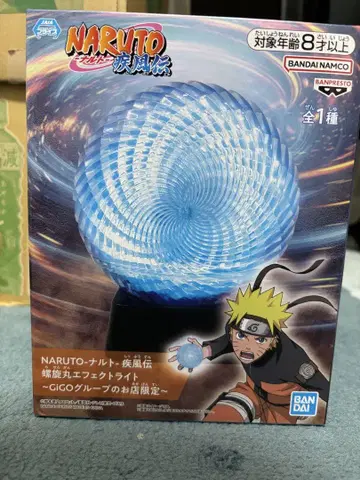 NARUTO 나루토 질풍전 나선형 이펙트 라이트 GiGO 한정판