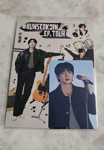 BTS 진 RUNSEOKJIN 라이브 뷰잉 혜택 엽서와 카드