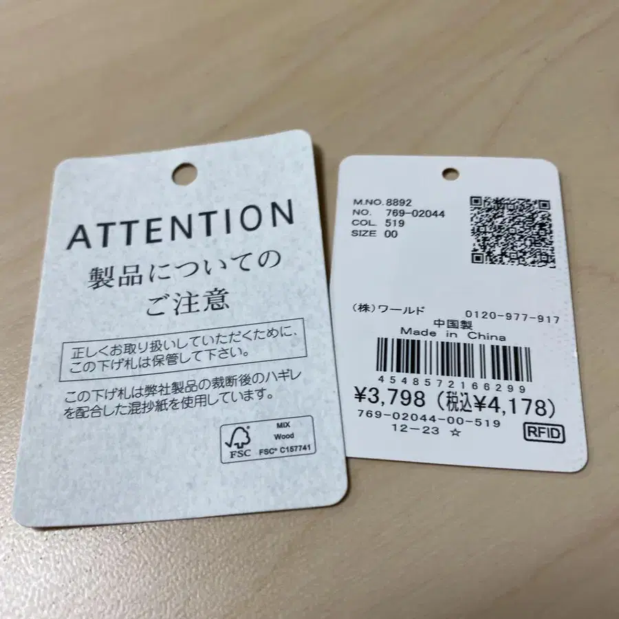3번째 상품 이미지