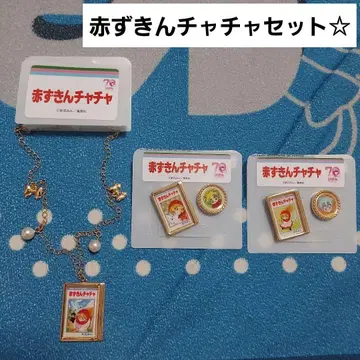 빨간 망토 차차 핀즈 2종 세트 핀 배지 세트 목걸이 콜라보
