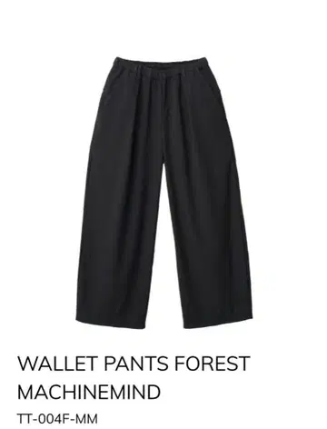 WALLET PANTS FOREST MACHINEMIND MM