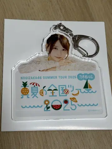 NOGIZAKA46 여름 투어 2025 키링