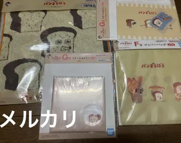 제일복권 빵 도둑