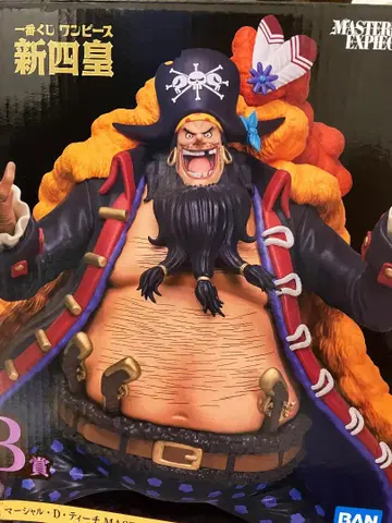 검은 수염 제일복권 피규어