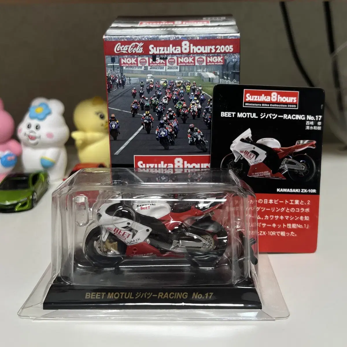 Shop ZX10R on Bunjang Global Site - No more Korean account!