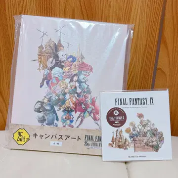 FF9 25th 제일복권 2개 세트 라스트원 B상