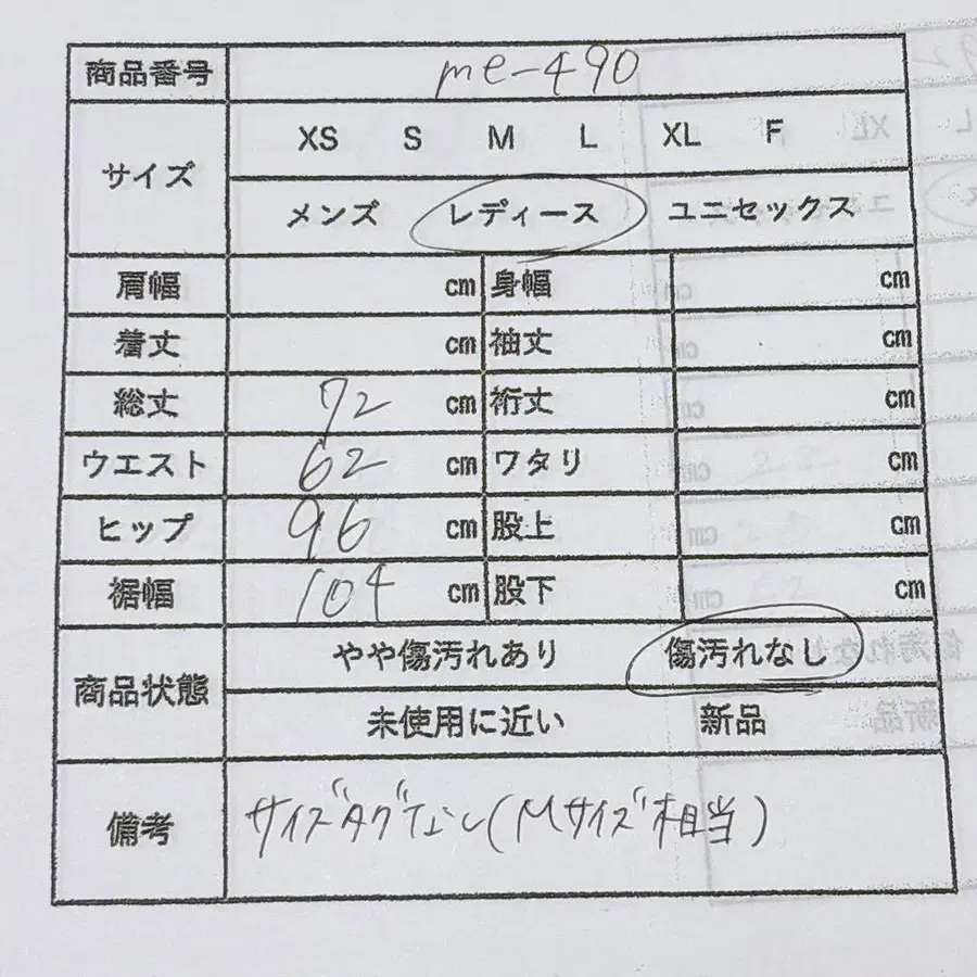 9번째 상품 이미지
