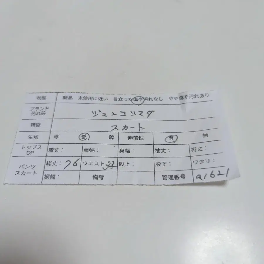 11번째 상품 이미지