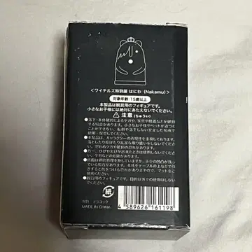 와이텔즈 나카무 하니와 전시회