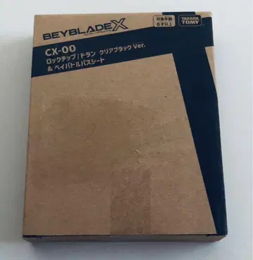 CX-00 락 칩 드란 클리어 블랙 & 베이 배틀 패스 시트
