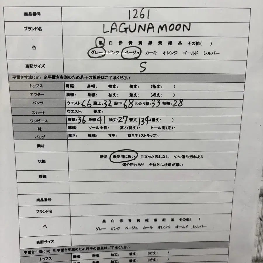 10번째 상품 이미지