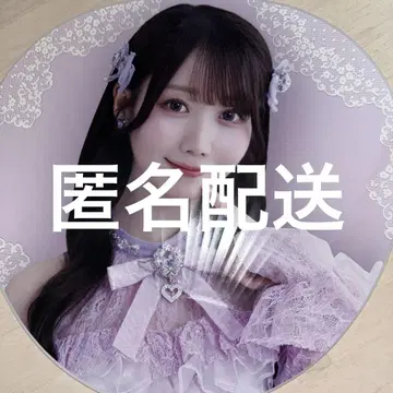 =LOVE 아레나 투어 2025 오타니 에미리 부채 [익명 배송] 최저가