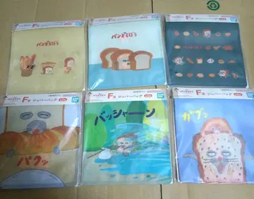 제일복권 빵 도둑 F상 지퍼 백 컴플리트