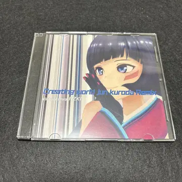 세계 창조 Jun Kuroda 리믹스 / AZKi