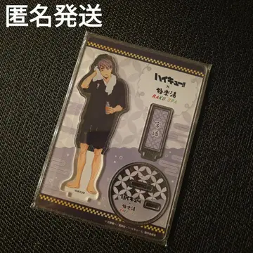 하이큐!! 극락탕 미야 오사무