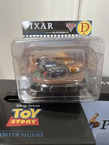 디즈니 픽사 제일복권 Happy 복권 D상 카즈 피규어