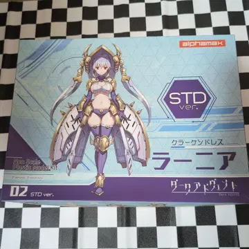 alphamax 라니아 STD ver. 미개봉