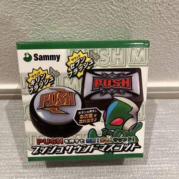 푸시 사운드 마스코트 Sammy 사미 각형 단독 미개봉 박스 있음