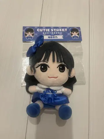 큐스트 CUTIE STREET 작은 인형