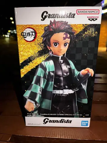 Grandista 카마도 탄지로 SPECIAL COLOR
